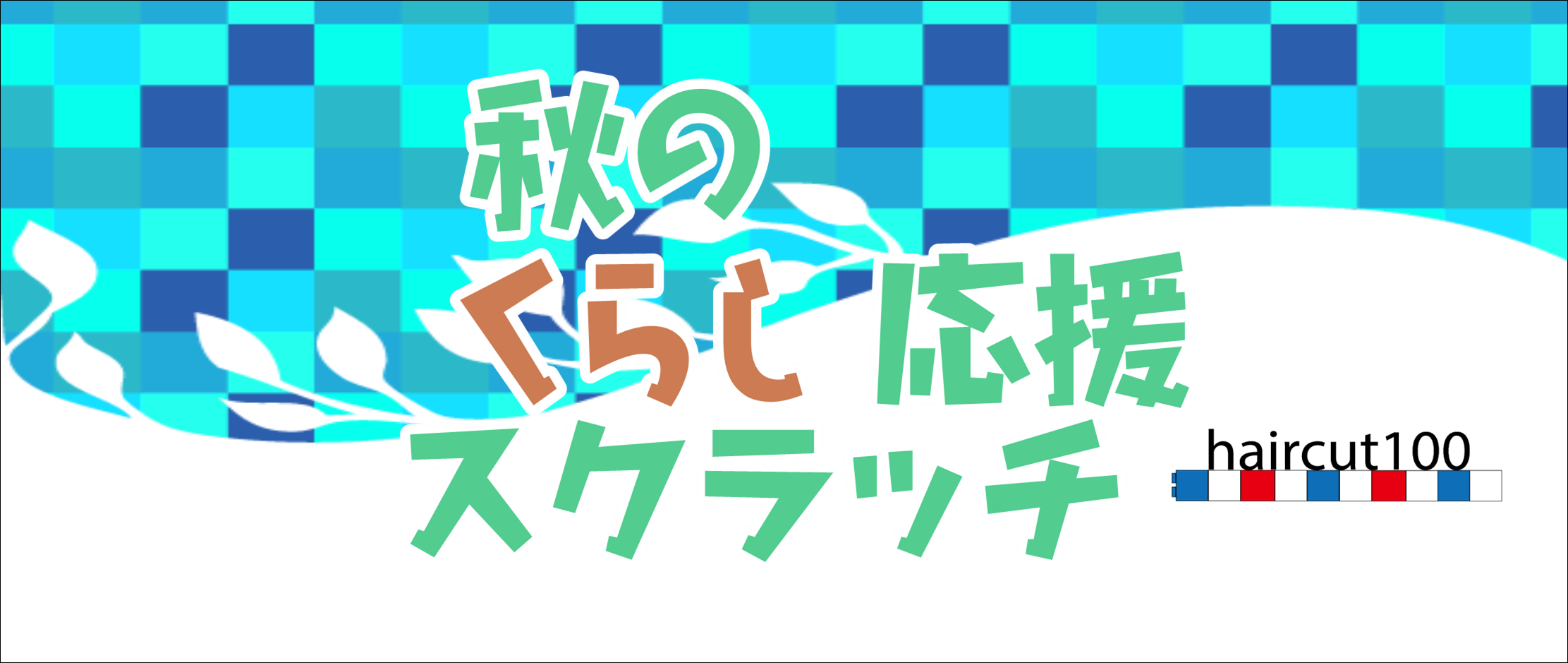img20260821081947521798.png
